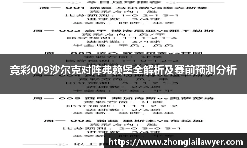 米兰体育平台