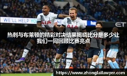 米兰体育MILAN SPORTS